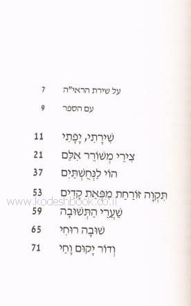 תוכן 2303