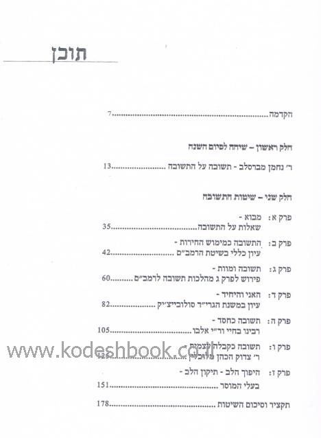תוכן 3141