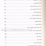 Lead Technologies Inc. V1.01