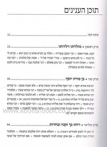 תוכן 4842