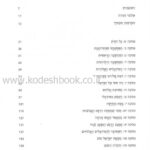 Lead Technologies Inc. V1.01