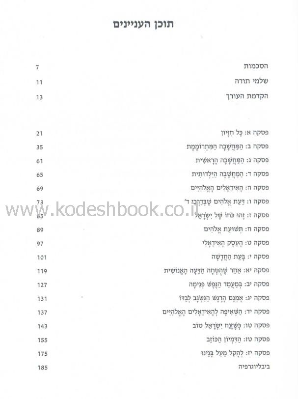 Lead Technologies Inc. V1.01