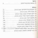 Lead Technologies Inc. V1.01