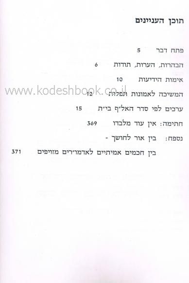תוכן 5098