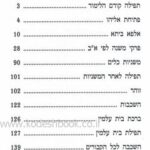 תוכן 5539