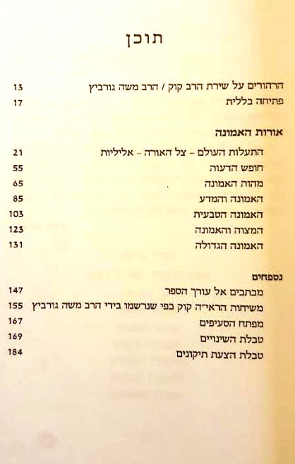 Lead Technologies Inc. V1.01