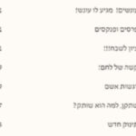 תוכן שני 11414