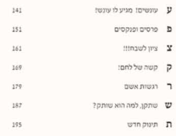 תוכן שני 11414
