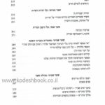 Lead Technologies Inc. V1.01