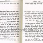 תיקון קוראים סימנים פנים 5176