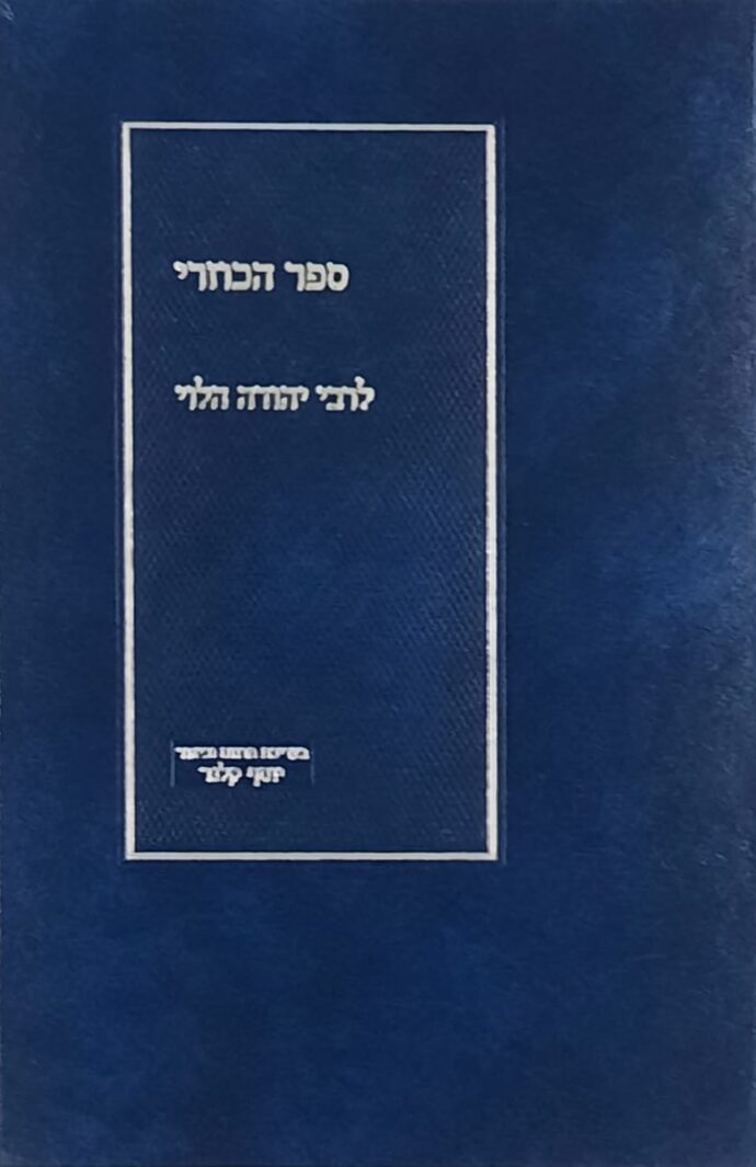 תמונה של Whatsapp 2025 12 11 בשעה 13.42.49 Dd730f25