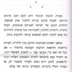 תקציר 5143