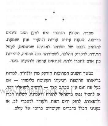תקציר 5143