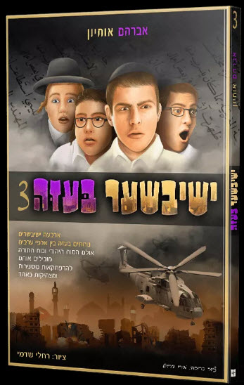 14983
