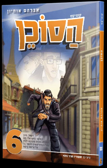 14985