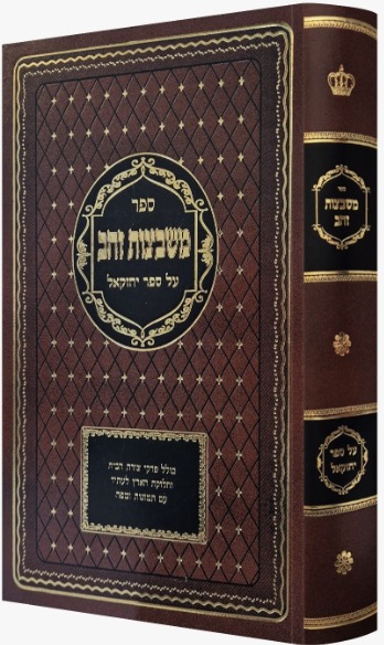 15146 1