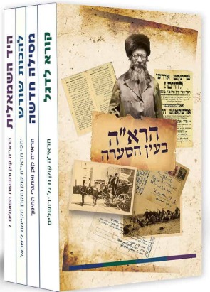 הראה בעין הסערה